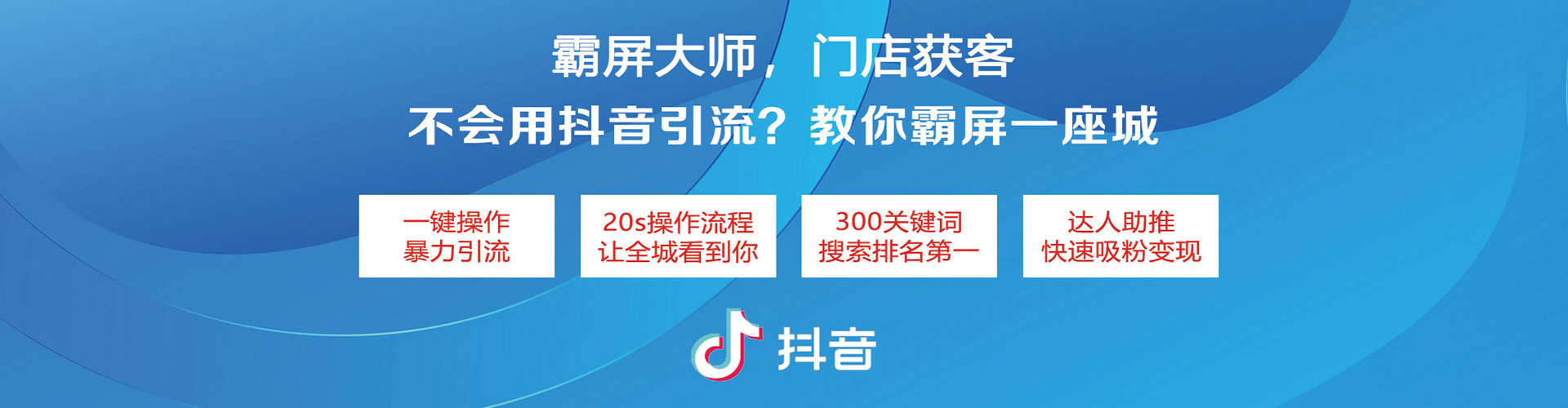 椒江百度竞价包年
